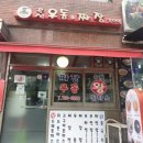간이즉석우동 이미지