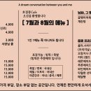 호접몽 - 용인시 처인구 명지로 125 | 호접몽