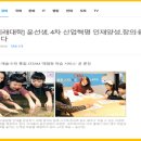 윤선생IGSE향남어학원