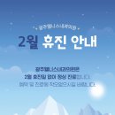 광주웰니스내과의원 이미지