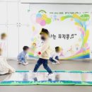 나무오리어린이집 이미지