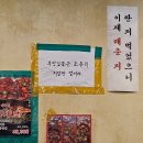 냅다청양집 이미지