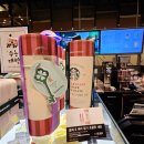 비아라테 | 스타벅스 수능선물 신상 텀블러 윈터스카치 후기