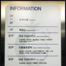 송파사우나 이미지
