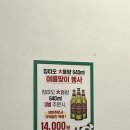 쎄쎄니 | 광주 용봉동 [쎄쎄니] 전철우 양꼬치 맛집 솔직 후기