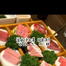 참치명가 이미지