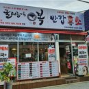 내이름은인셀덤