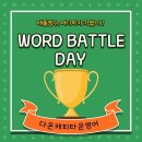 다온DAY(데이) 이미지