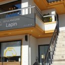 블랑제리 라팡 이미지