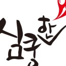 통통돈까스 이미지