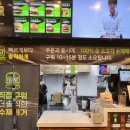 버거추천 / 군자혼밥하기 좋은곳/ 프랭크버거 및 사이드메뉴
