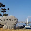 7번국도 동해대로(강현면) 이미지