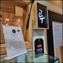고수참치 - 광양시 광장로 149 | 고수참치