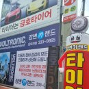 강변카랜드 이미지