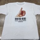 성경세탁 | 성경학교 단체티 아직 못 맞추셨나요? 교회 단체티 당일제작 가능한 쏨프린트 후기
