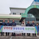 오성축산 - 도봉구 도봉로 500 | 오성축산