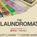 샤론세탁소 이미지