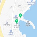 다무포하얀마을고래놀이터 이미지