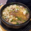 이순신갈비탕 | 이순신갈비탕: 여수 이순신광장밥집 제대로 된 한 끼