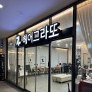 헤어그라또 | 광주 광산구 아기 미용실 헤어그라또 아기 머리 베이비펌 내돈내산 후기