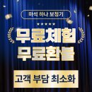 양정보청기 이미지