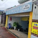 첨단덴트칼라시스템