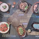 본순대국 이미지