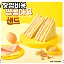빽다방계양