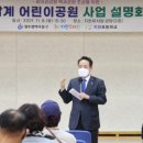 남계 이미지