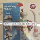 타이니러브 프린세스 테일즈 컬러모빌 후기