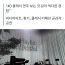 향기획 이미지