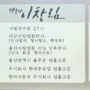 법률사무소율리변호사이창림