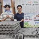 동신산업
