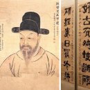 김정희 고고학자이자 금석학자