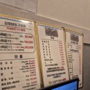 단풍미인한우 도청점 | 전주 효자동 맛집 단풍미인한우 도청점 분위기 좋고 가성비까지 잡은 한우 구이!