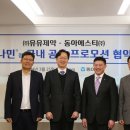 I-pet 동물병원 이미지