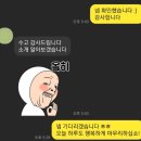 세이브경영컨설팅