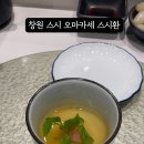 스시환 이미지