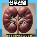 신우내과의원 이미지