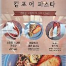 컴포어거두점 이미지