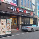 순천 오천동 24시간 연중무휴 안주 맛집 [역전할머니맥주] 방문후기 ft. 치즈라볶이 새우마빡튀김 파전삼합