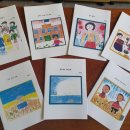 나의 특별한 그림책 이미지