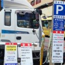 재송어린이집재송유치원 이미지