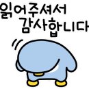 죽전골남원추어탕 이미지