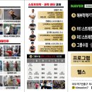 경희스포츠메디랩 마두점 이미지