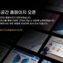 율공간