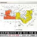 일성트루엘어린이집 네이버블로그