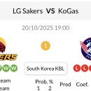 LG가스