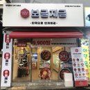 보글지글 이미지