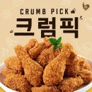 바른치킨 - 시흥시 장현천로 133 | 바른치킨